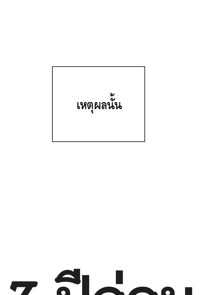 หน้า 145