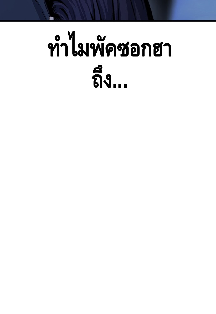 หน้า 146