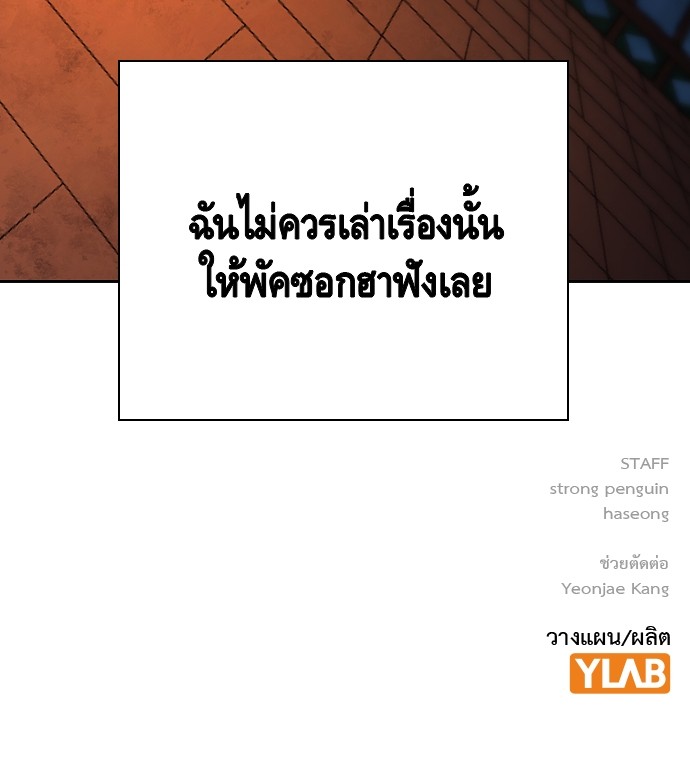 หน้า 146