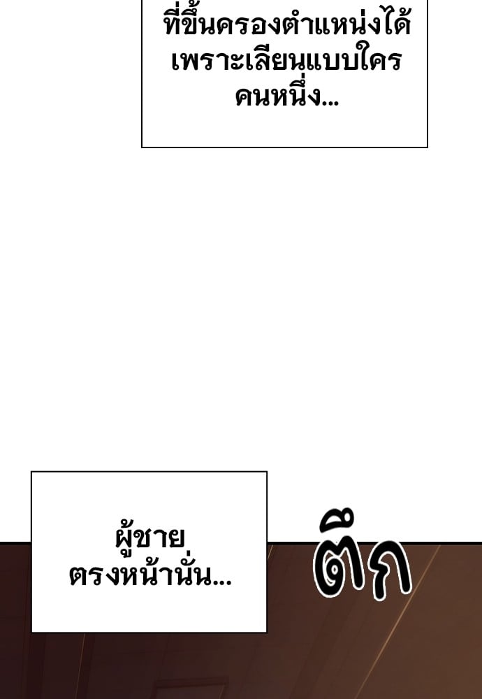 หน้า 146
