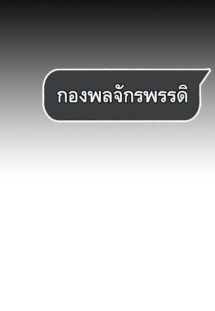 หน้า 146