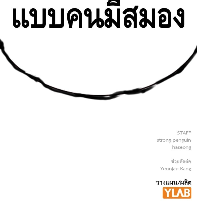 หน้า 146