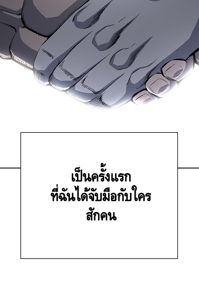หน้า 146