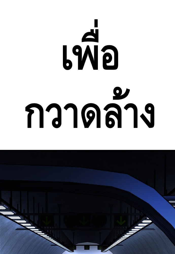 หน้า 146
