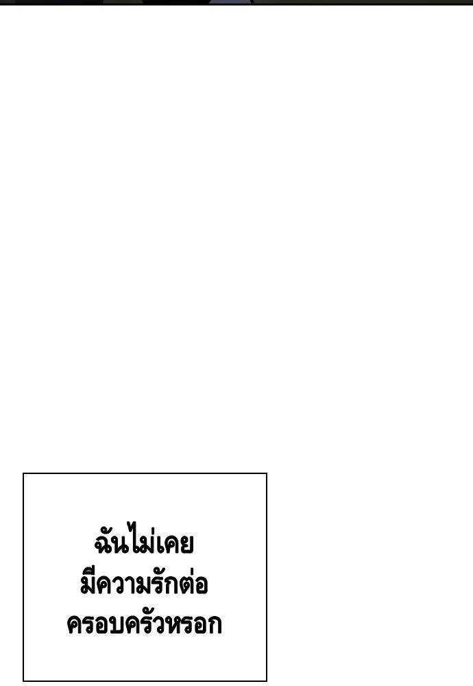 หน้า 146