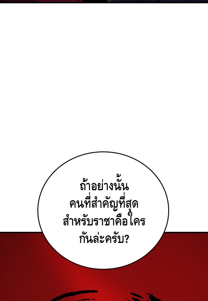 หน้า 147
