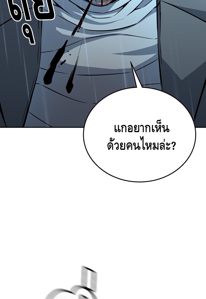 หน้า 147