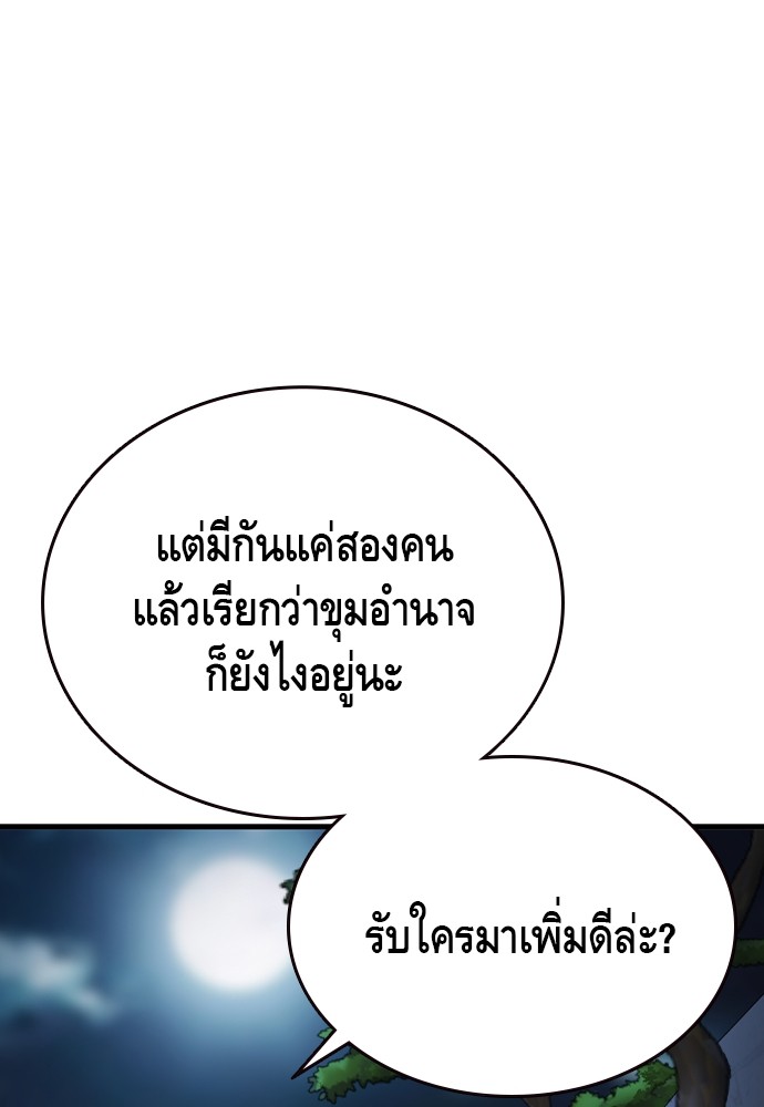 หน้า 147