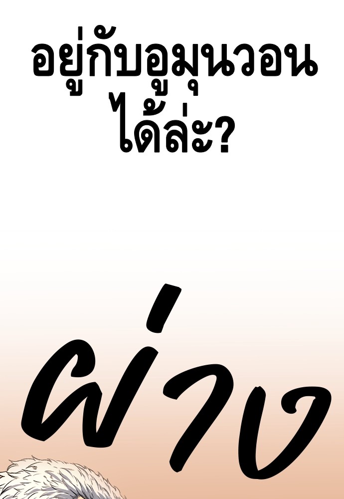 หน้า 147