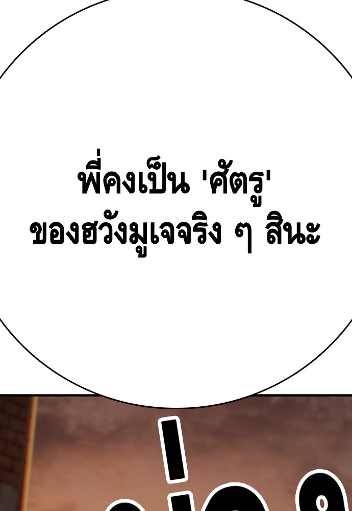 หน้า 147