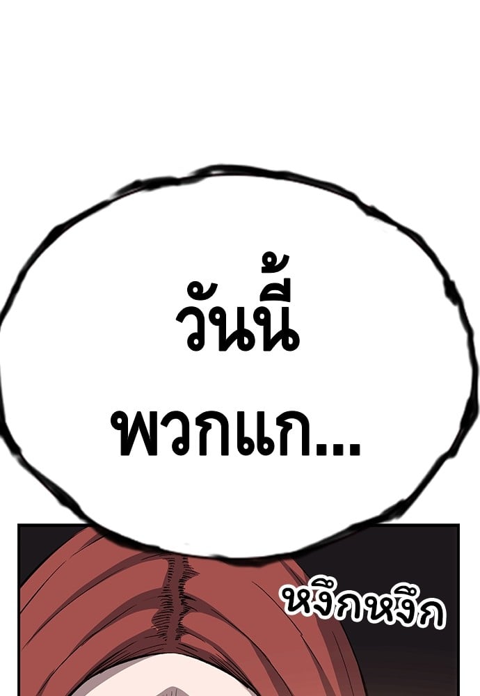 หน้า 148