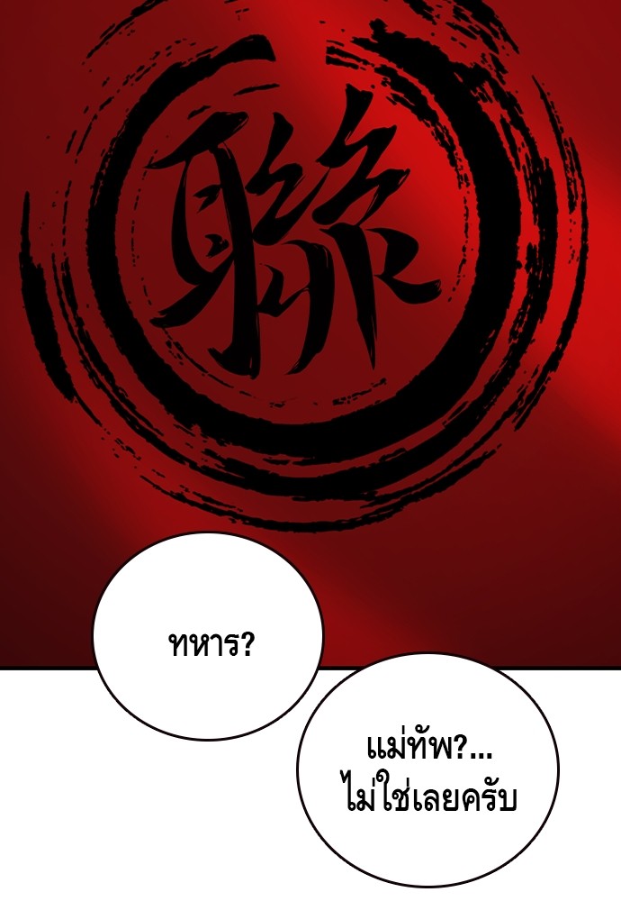 หน้า 148