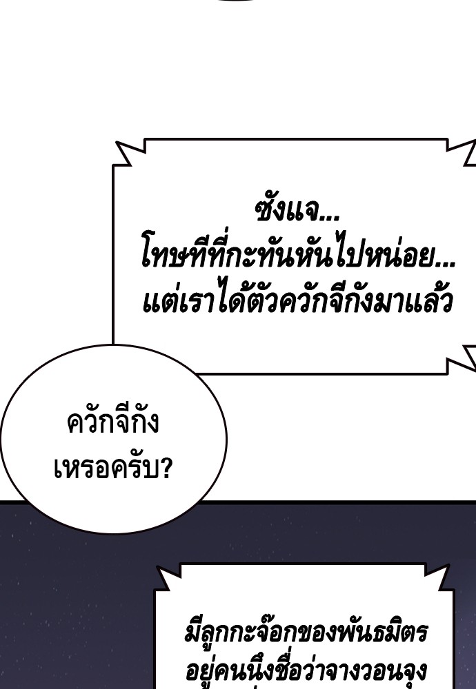 หน้า 148