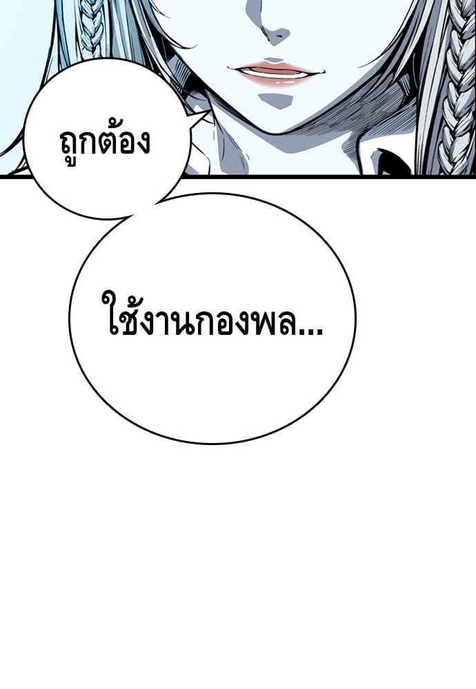 หน้า 149