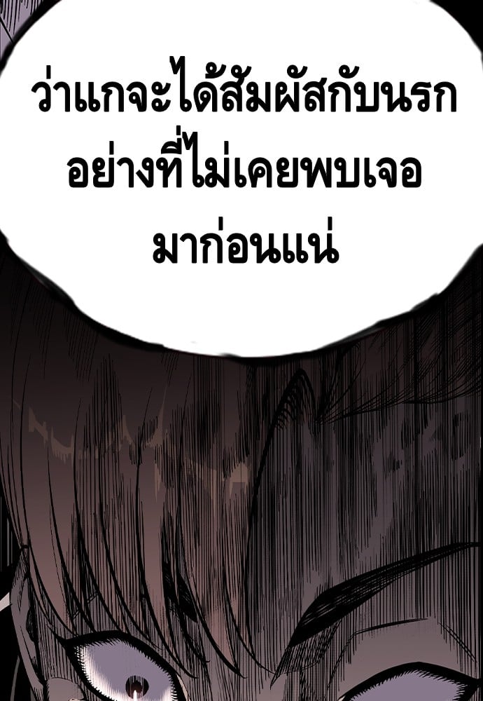 หน้า 149