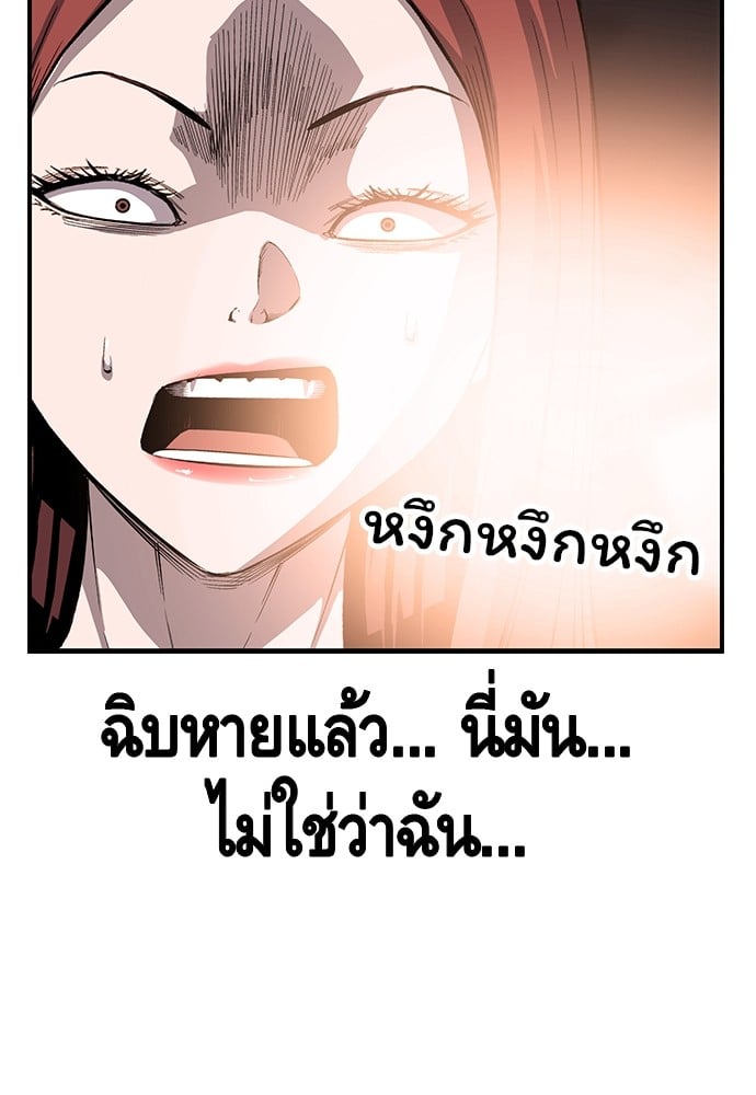 หน้า 149