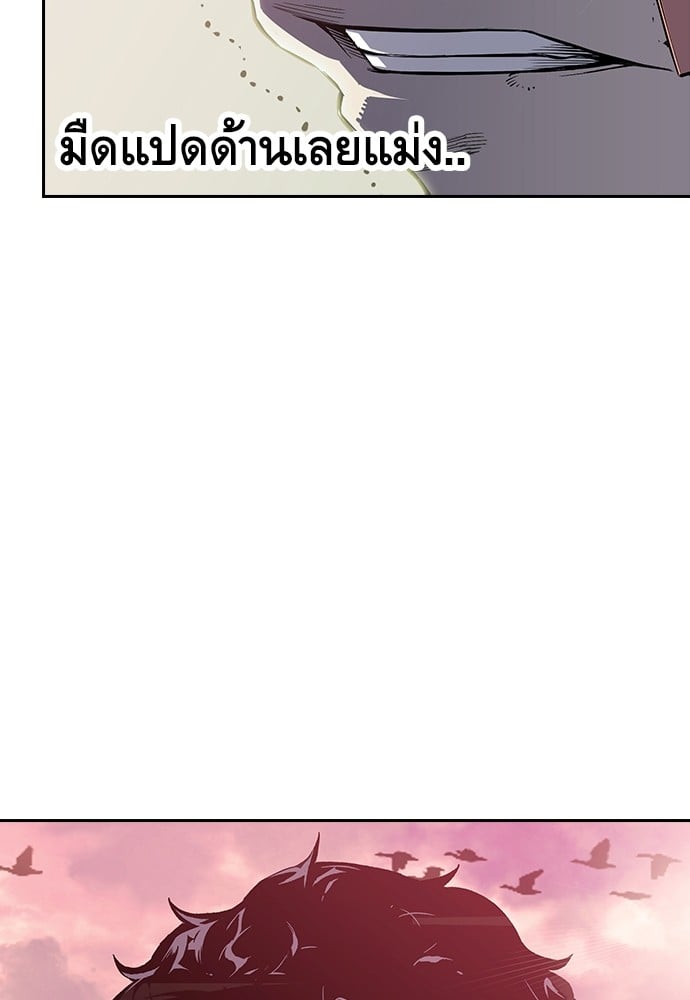 หน้า 149