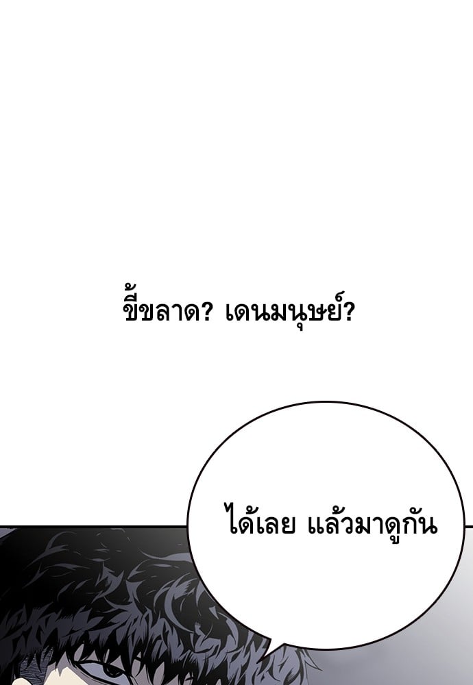 หน้า 149