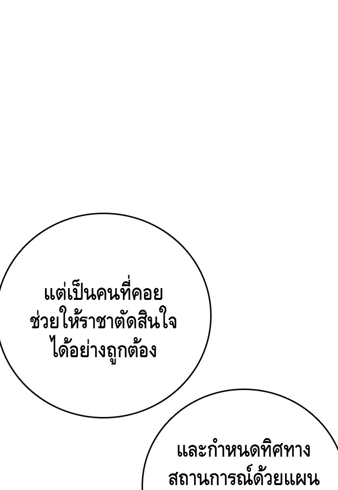 หน้า 149