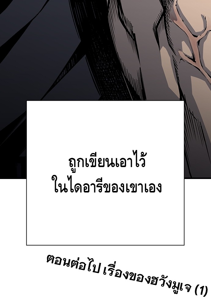 หน้า 149