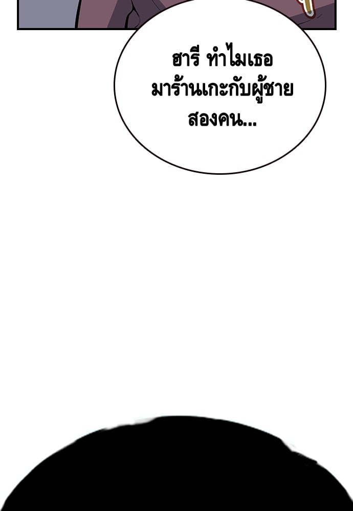 หน้า 149