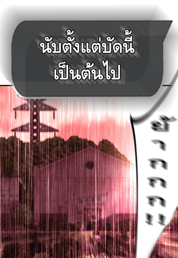 หน้า 150