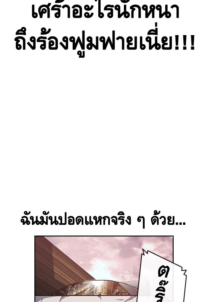 หน้า 151