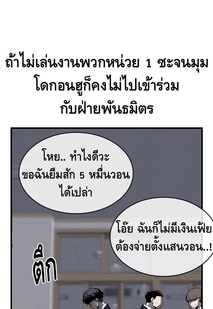 หน้า 151