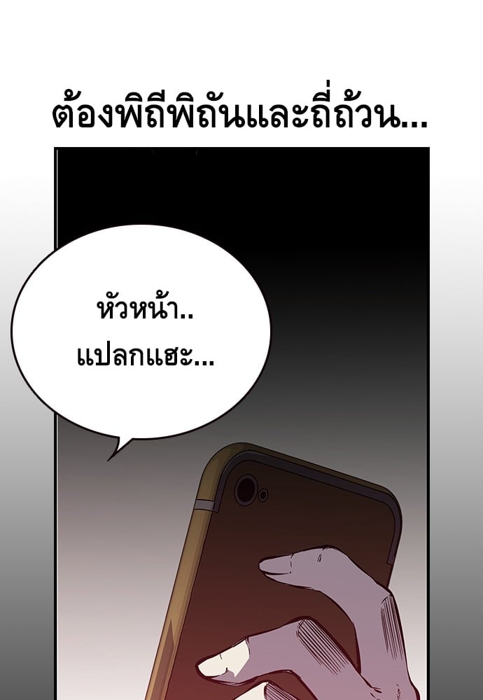 หน้า 151