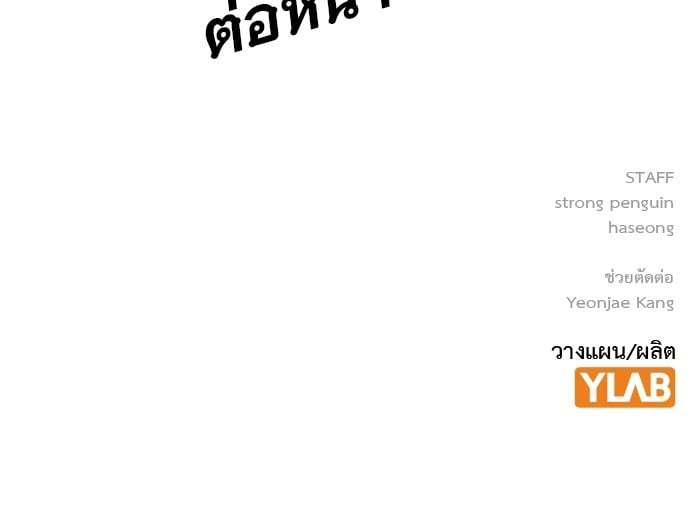หน้า 151