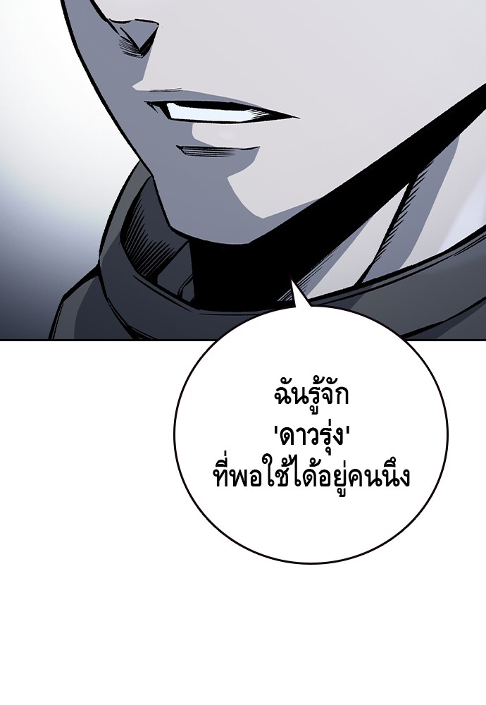 หน้า 152