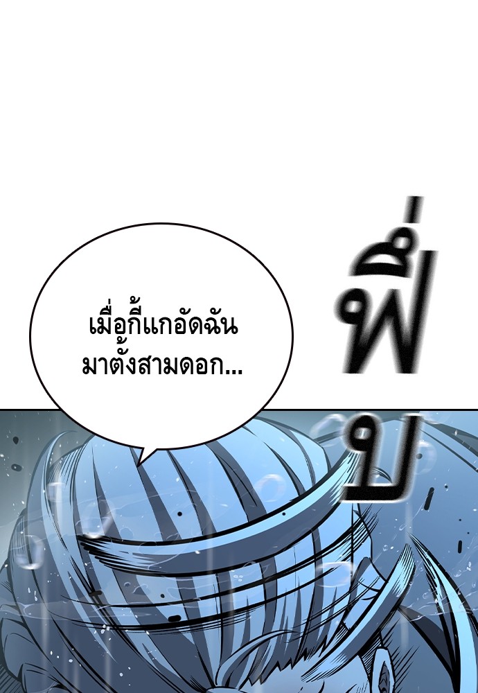 หน้า 152