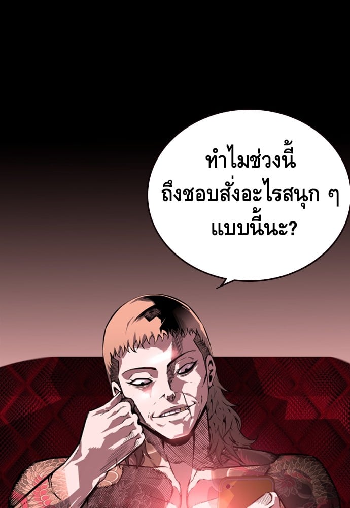 หน้า 153