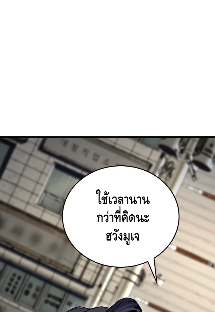 หน้า 153
