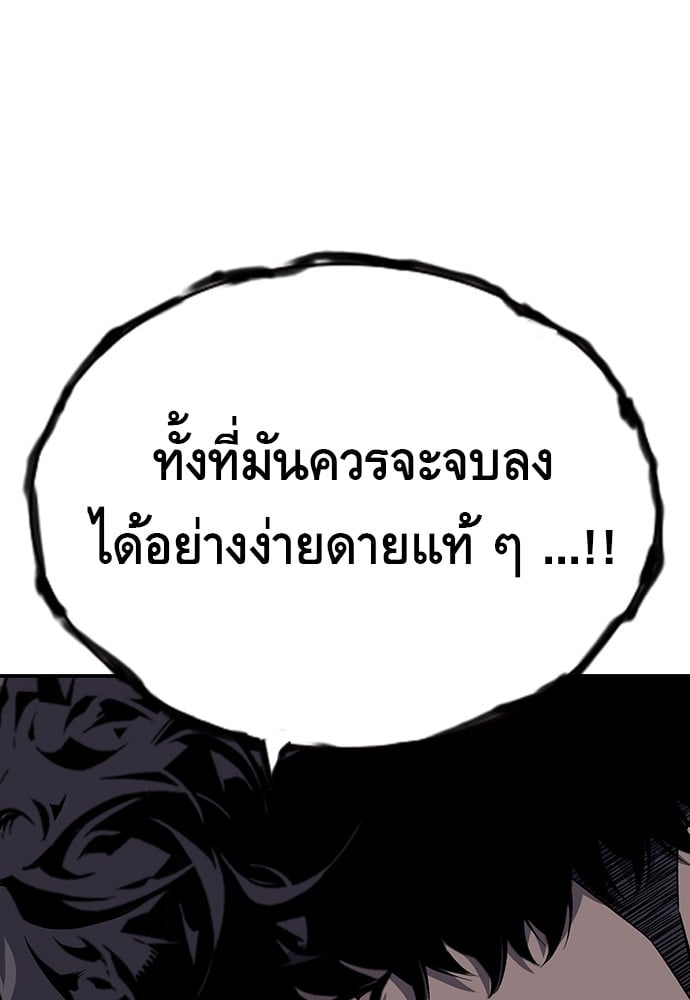 หน้า 153