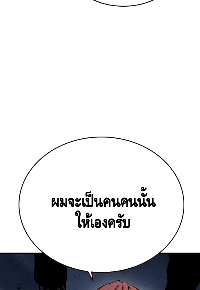 หน้า 154