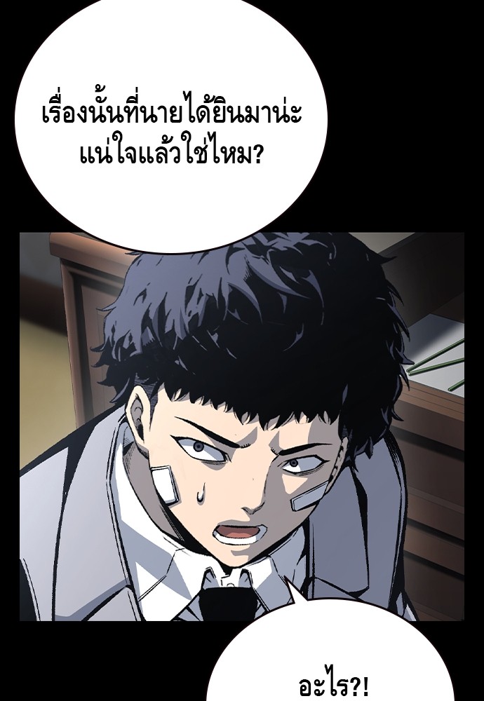 หน้า 154