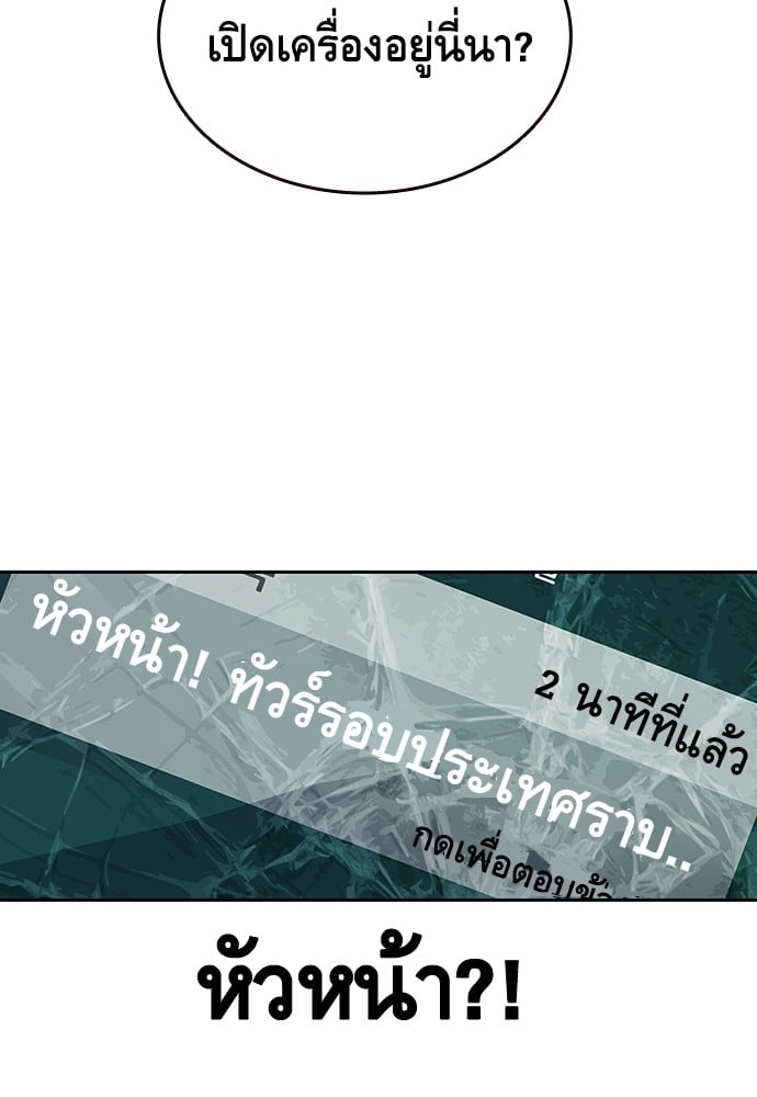 หน้า 155