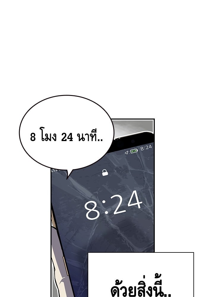 หน้า 155