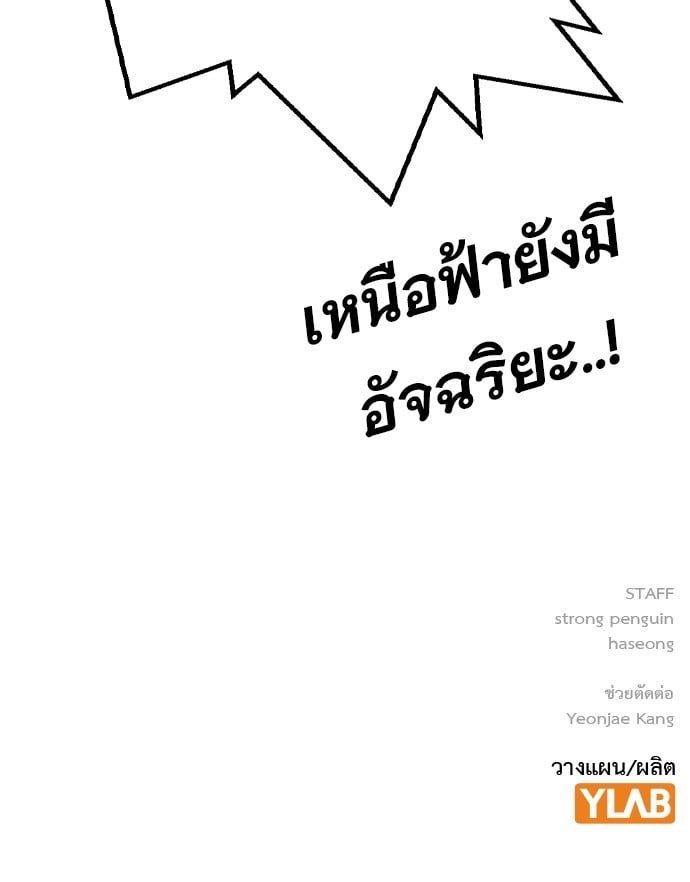 หน้า 156
