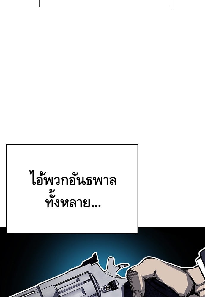 หน้า 157