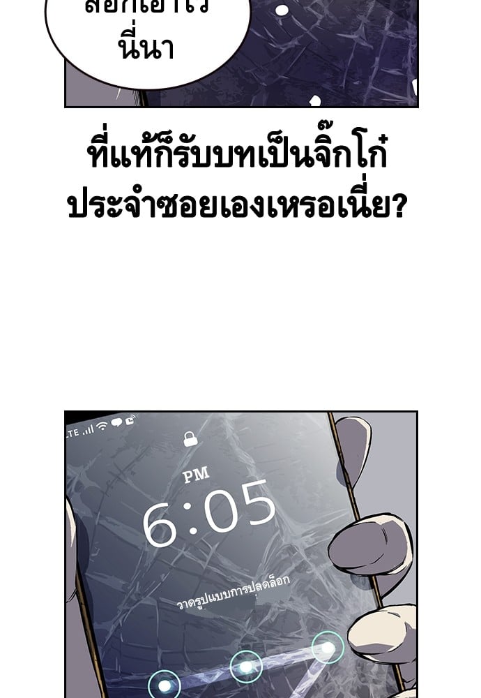 หน้า 157