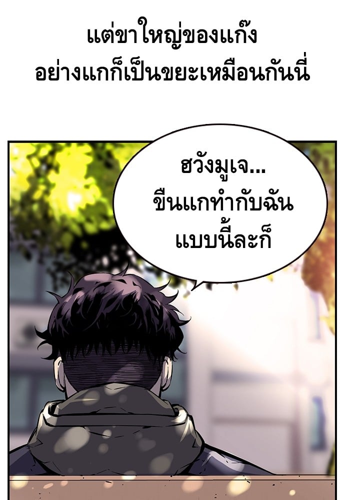 หน้า 158
