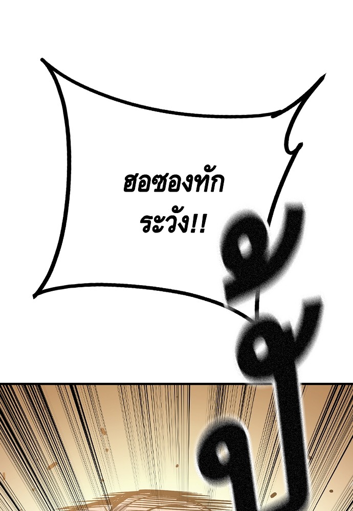 หน้า 158