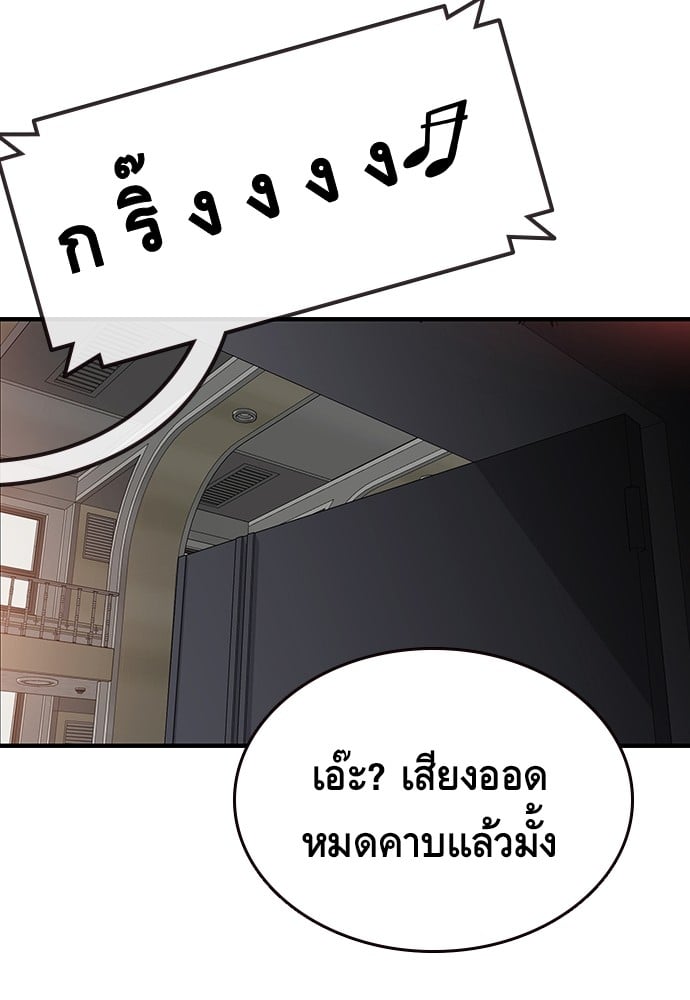 หน้า 161