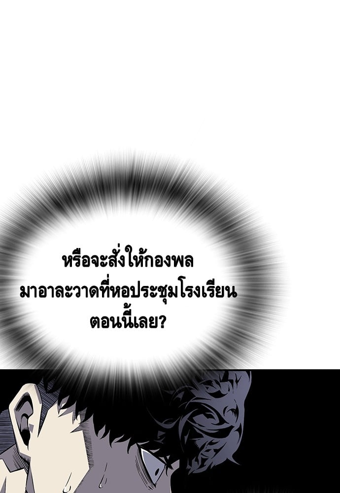 หน้า 161