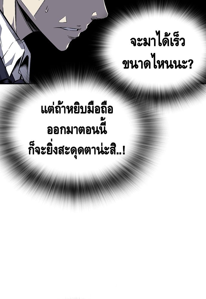 หน้า 162