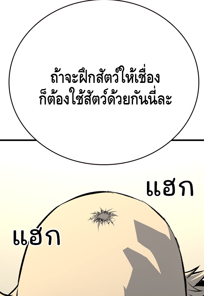 หน้า 162