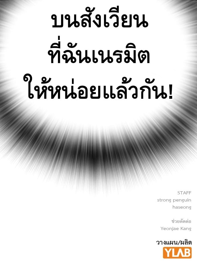 หน้า 162