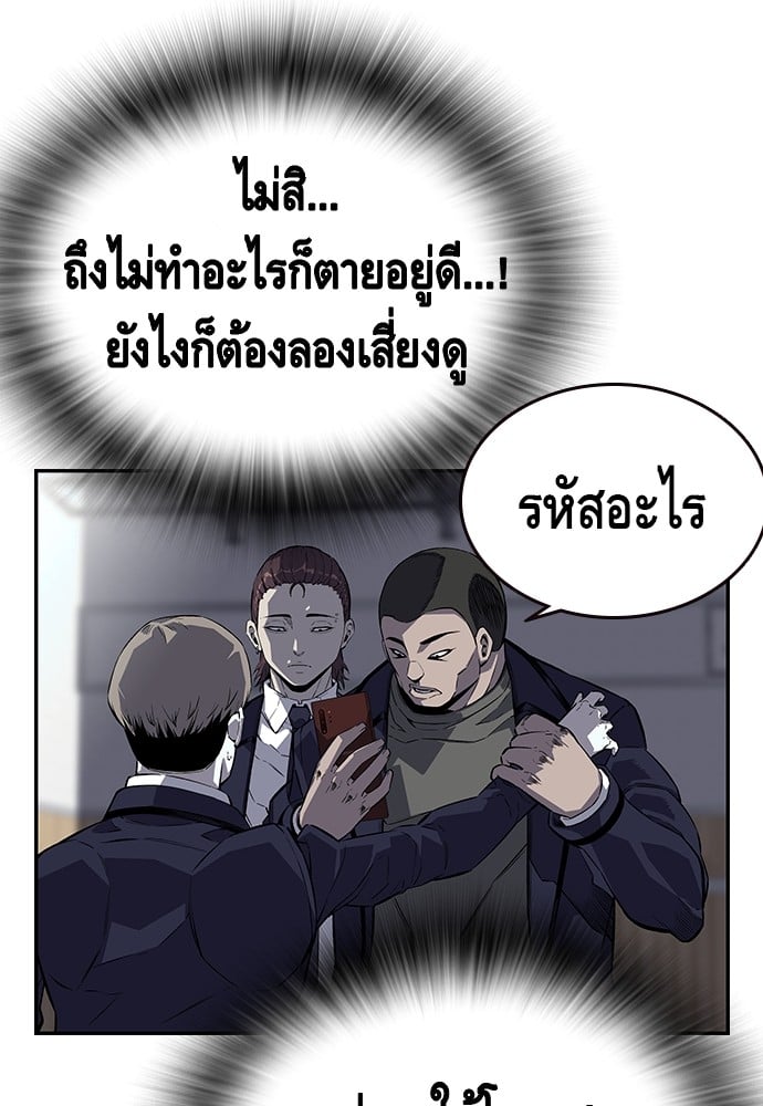 หน้า 163